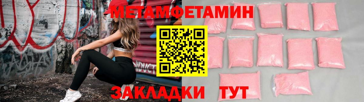 Керчь  АМФ  Амфетамин  АМФ VHQ  Вход с VPN 