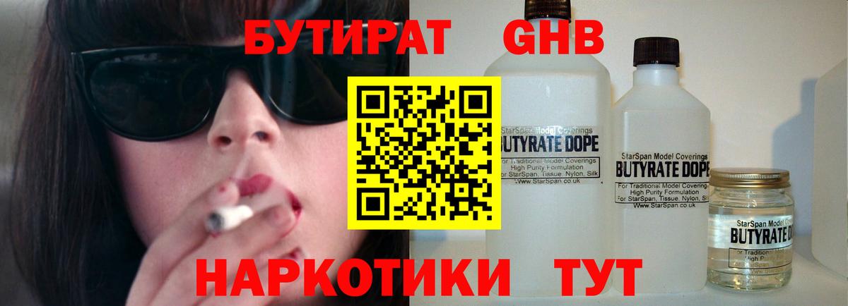 Керчь  Экстази  МАРИХУАНА  COCAIN  Меф   ГАШИШ  Вход с VPN  MDMA 