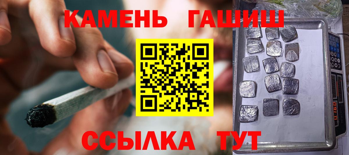 ГАШИШ Изолятор  Вход с VPN  Керчь 