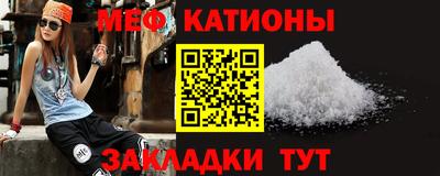 эйфоретик Комсомольск-на-Амуре