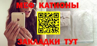 эйфоретик Комсомольск-на-Амуре