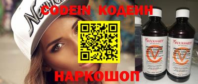 эйфоретик Комсомольск-на-Амуре