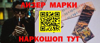 меф Краснознаменск