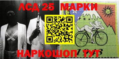 эйфоретик Комсомольск-на-Амуре