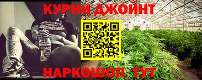эйфоретик Комсомольск-на-Амуре