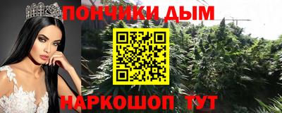 эйфоретик Комсомольск-на-Амуре