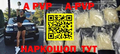 эйфоретик Комсомольск-на-Амуре