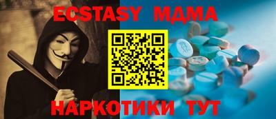 ECSTASY Коммунар