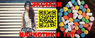 эйфоретик Комсомольск-на-Амуре