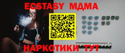 ECSTASY Коммунар