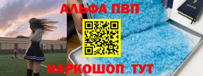 эйфоретик Комсомольск-на-Амуре