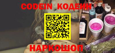 эйфоретик Комсомольск-на-Амуре
