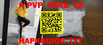 эйфоретик Комсомольск-на-Амуре
