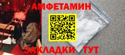 спиды Краснокаменск