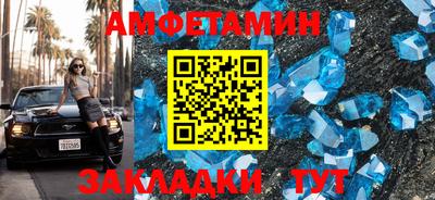 эйфоретик Комсомольск-на-Амуре