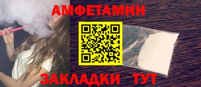 эйфоретик Комсомольск-на-Амуре