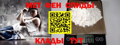 эйфоретик Комсомольск-на-Амуре