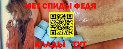 эйфоретик Комсомольск-на-Амуре