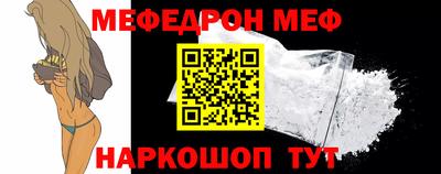 эйфоретик Комсомольск-на-Амуре