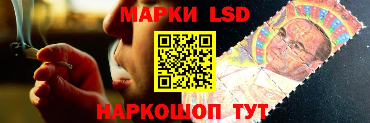 Керчь  ЛСД экстази ecstasy  ЛСД экстази кислота  Вход с VPN 