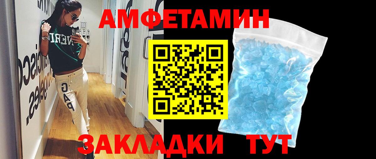 Метамфетамин Methamphetamine Керчь
