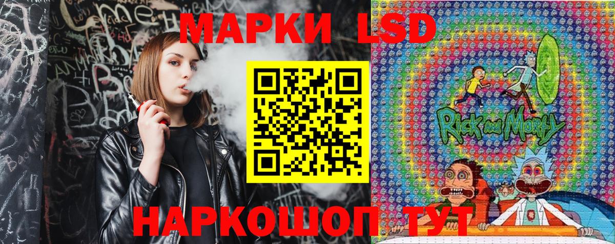 Марки 25I-NBOMe 1,5мг  Вход с VPN  Марки 25I-NBOMe 1,5мг  купить наркотик  Керчь 