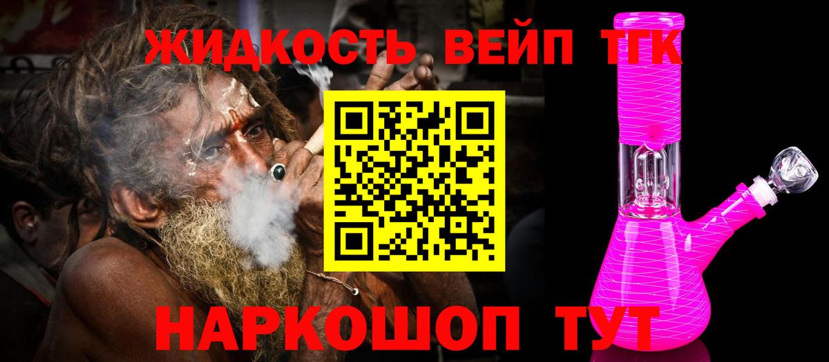 Гашиш Керчь